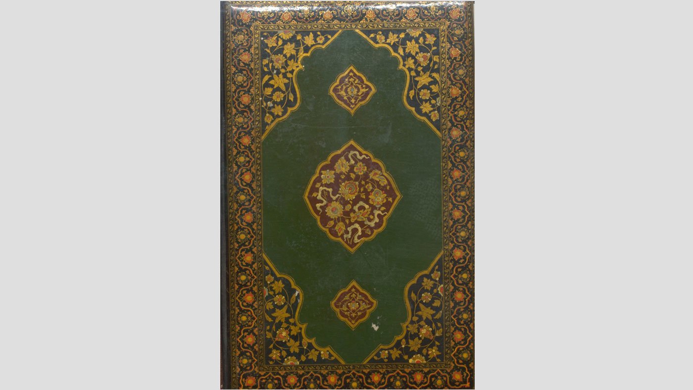 Türkiye ile İran Arasında Hudut Hattının Tayinine Dair İtilafname (23 Ocak 1932) – Fransızca Protokol