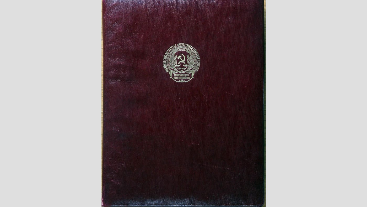 1921 Moskova Anlaşması (16 Mart 1921) - Rusça