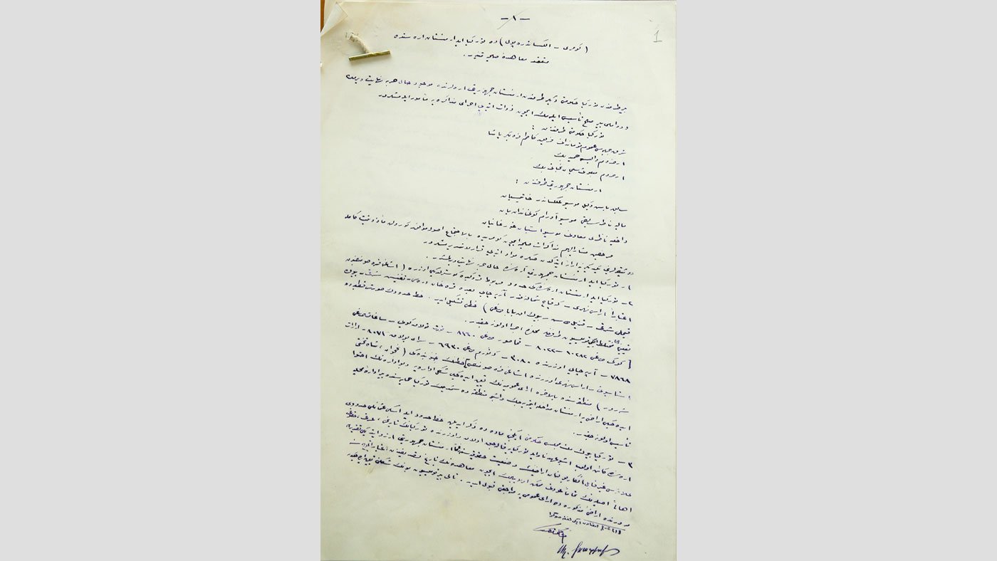 Gümrü Anlaşması (2 Aralık 1920) - Osmanlıca